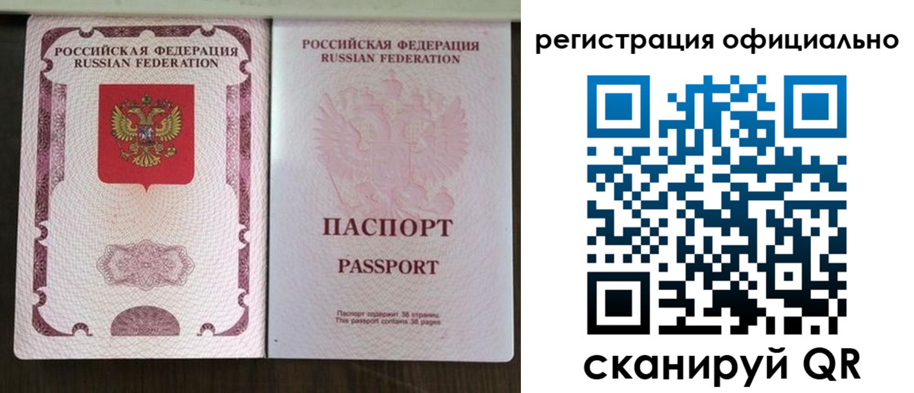 регистрация для школы в Энгельсе